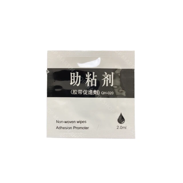 【Martin Shop 馬丁的店】助黏劑膠帶促進劑 膠水促進劑 雙面膠 黏著劑 黏著劑 助黏著劑 膠水 黏接 活化劑 表面活化劑
