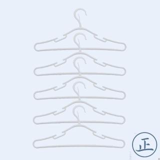 日本製環保機能曬衣架 曬衣架 衣架 衣架子 日本曬衣架 掛衣架 環保曬衣架 日本衣架 日本晾衣架