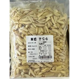 Blue Diamond 杏仁- momo購物網- 好評推薦-2025年10月