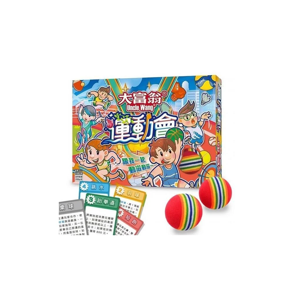 大富翁 運動會 E223 /一盒入 桌遊 銀行遊戲盤 動滋滋 運動小達人