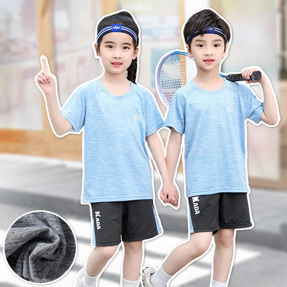 G28-9 男女童網眼運動套裝(透氣運動服 兒童套裝 兒童運動服 透氣運動套裝)