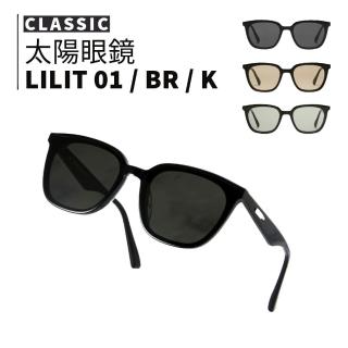 新品　GENTLE MONSTER LILIT 01　BTS 着用 ※付属品無 | Gentle Monster MONSTER太陽眼鏡LILIT 男女共用BR淺咖款K淺綠 Jade