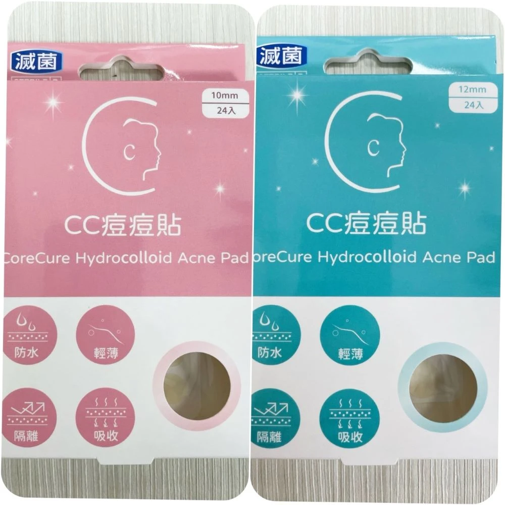 CC痘痘貼 24入(痘痘貼 輕薄 吸收 防水)