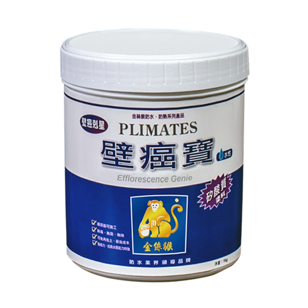 【金絲猴】金絲猴 P-507 壁癌寶 3公斤/1加侖裝 超取限一加 壁癌處理