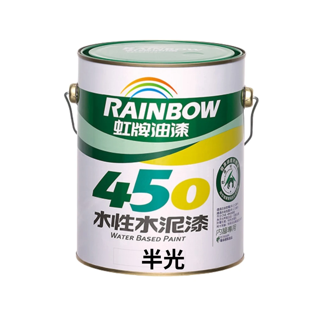 【虹牌】450 水性水泥漆 半光 加侖裝  (防霉抗菌 / 遮蓋力強 / 環保綠建材 / DIY最佳選擇)