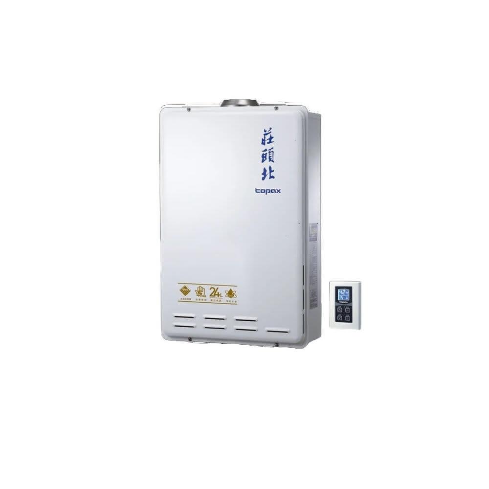 【莊頭北】TH-7245FE 24L 數位恆溫 安全 熱水器 全台免運 限定區域送基本安裝
