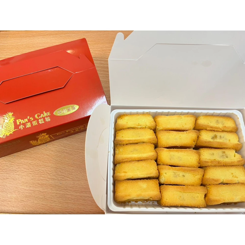 小潘鳳梨酥】鳳梨酥裸裝15入兩盒(小潘蛋糕坊鳳梨酥鳳凰酥小潘潘