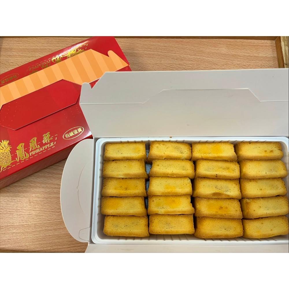 *★しらゆき★*　小潘裸裝鳳凰酥＊3箱 小潘鳳梨酥】鳳凰酥裸裝20入四盒(小潘蛋糕坊鳳梨酥鳳凰酥小潘潘