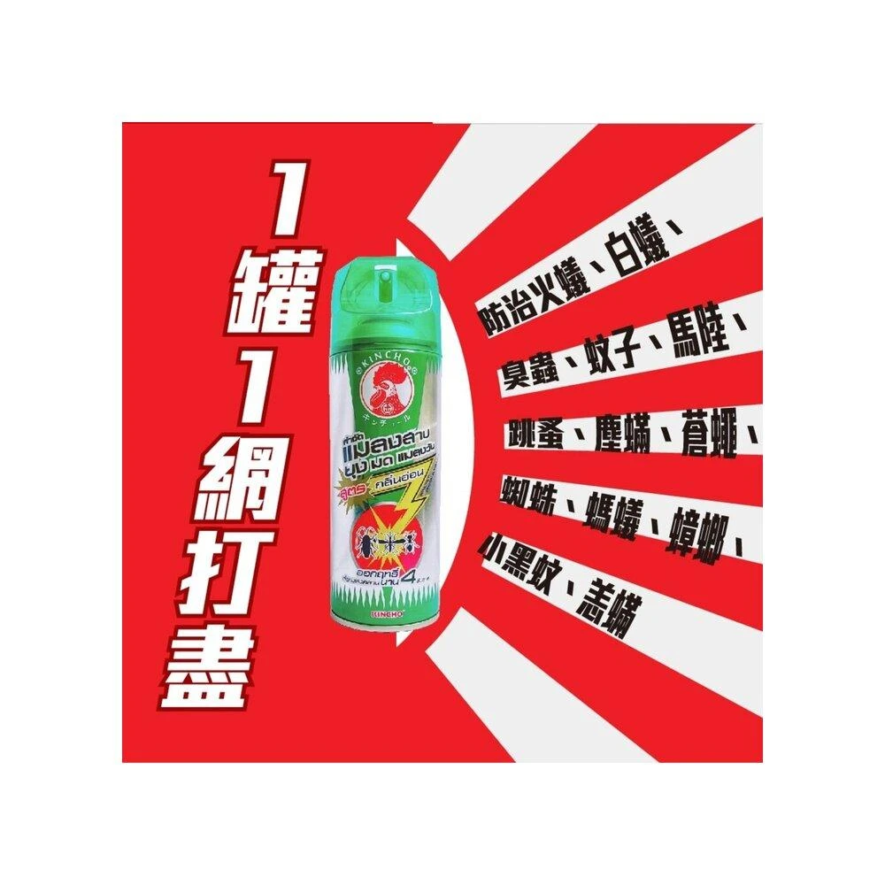 KINCHO 日本金鳥】日本KINCHO 金鳥排水口水槽清潔劑馬桶清潔劑