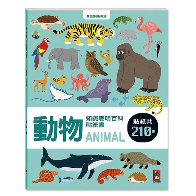 動物圖 無名 90 center | nagano market水族館系列💰商品金額01–娃娃吊飾$380