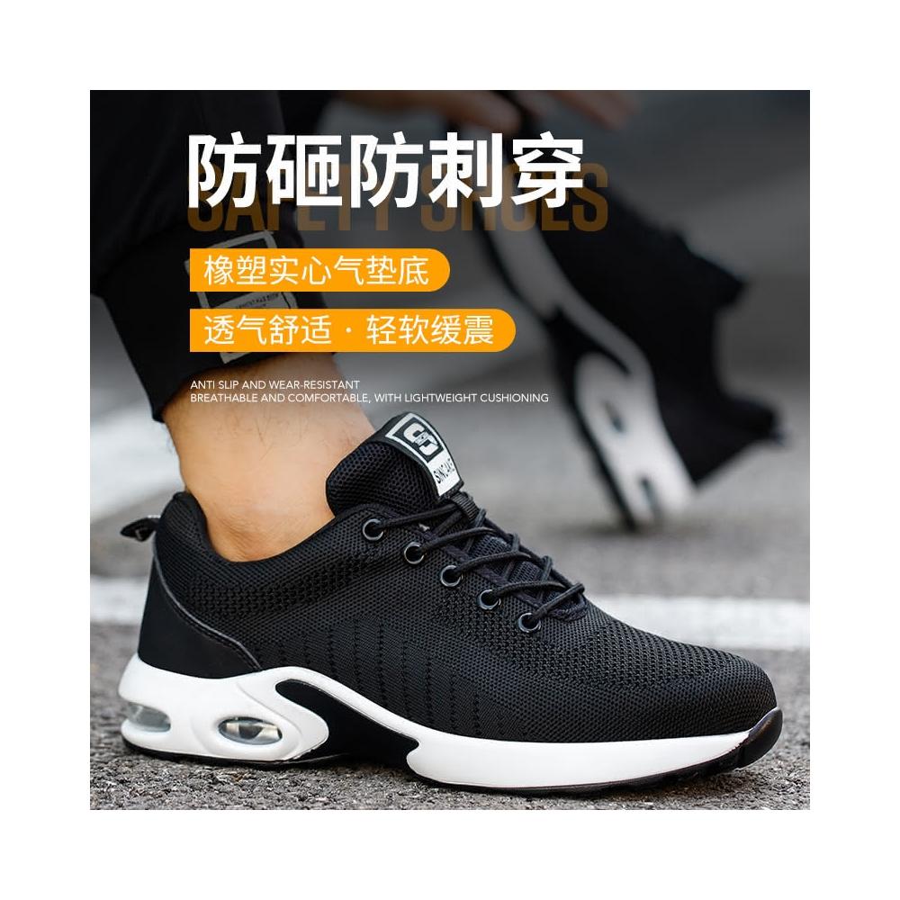 『新品 』氣墊舒適安全鞋 黑白工作鞋 鋼頭鞋 透氣減震工作鞋 男防砸防刺穿鋼頭耐磨減震 輕便 安全防護工作鞋9191