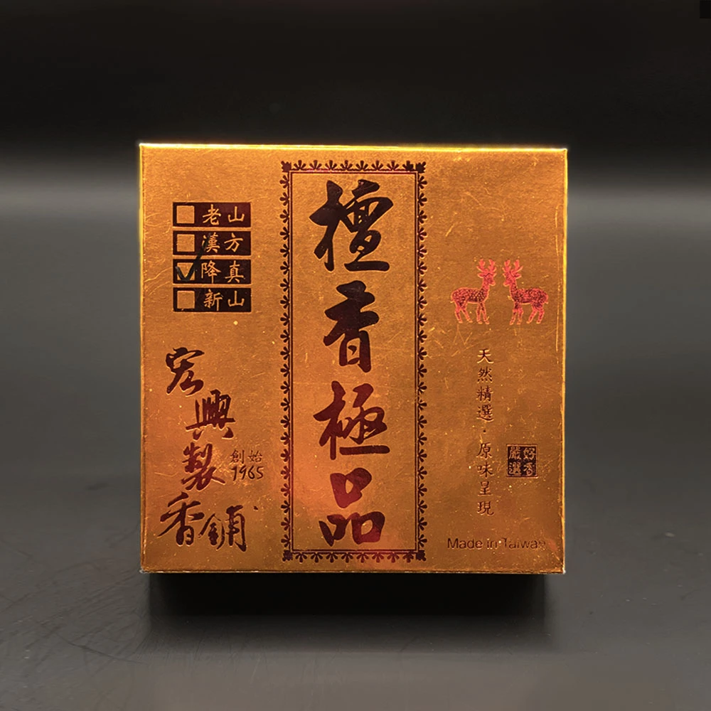 宏興製香舖】降真香(諸香之首線香立香沉香拜拜香拜拜降真)