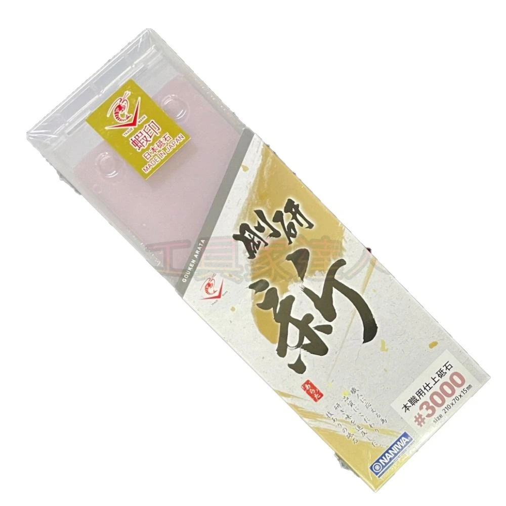 13三羊開泰　ラオス石　巧色　美品　印材　印石　落款　書道　雅号 13三羊開泰ラオス石巧色美品印材印石落款書道雅号