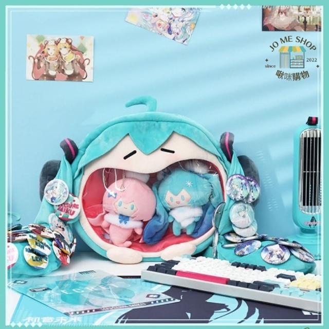 HATSUNE MIKU 初音未來】大嘴雙肩痛包大嘴包痛包BEMOE bilibili