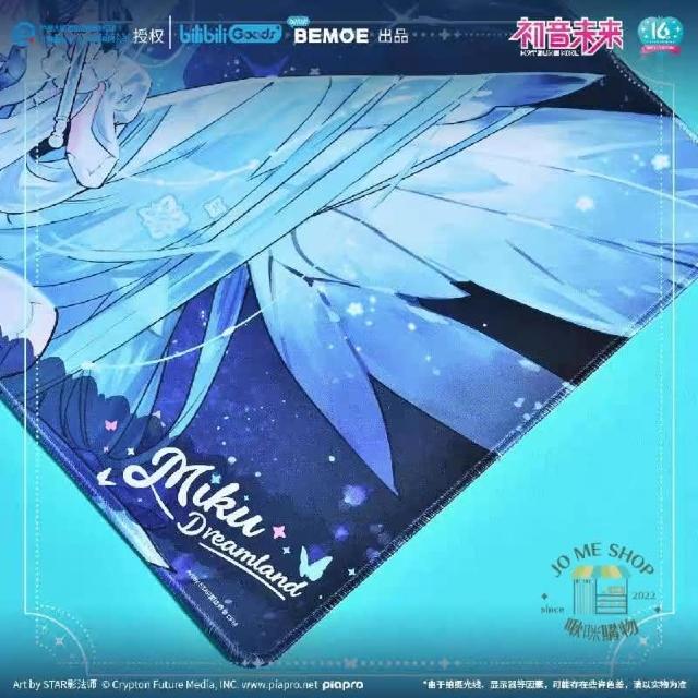 HATSUNE MIKU 初音未來】現貨限量BEMOE出品B站萌盒正版bilibili