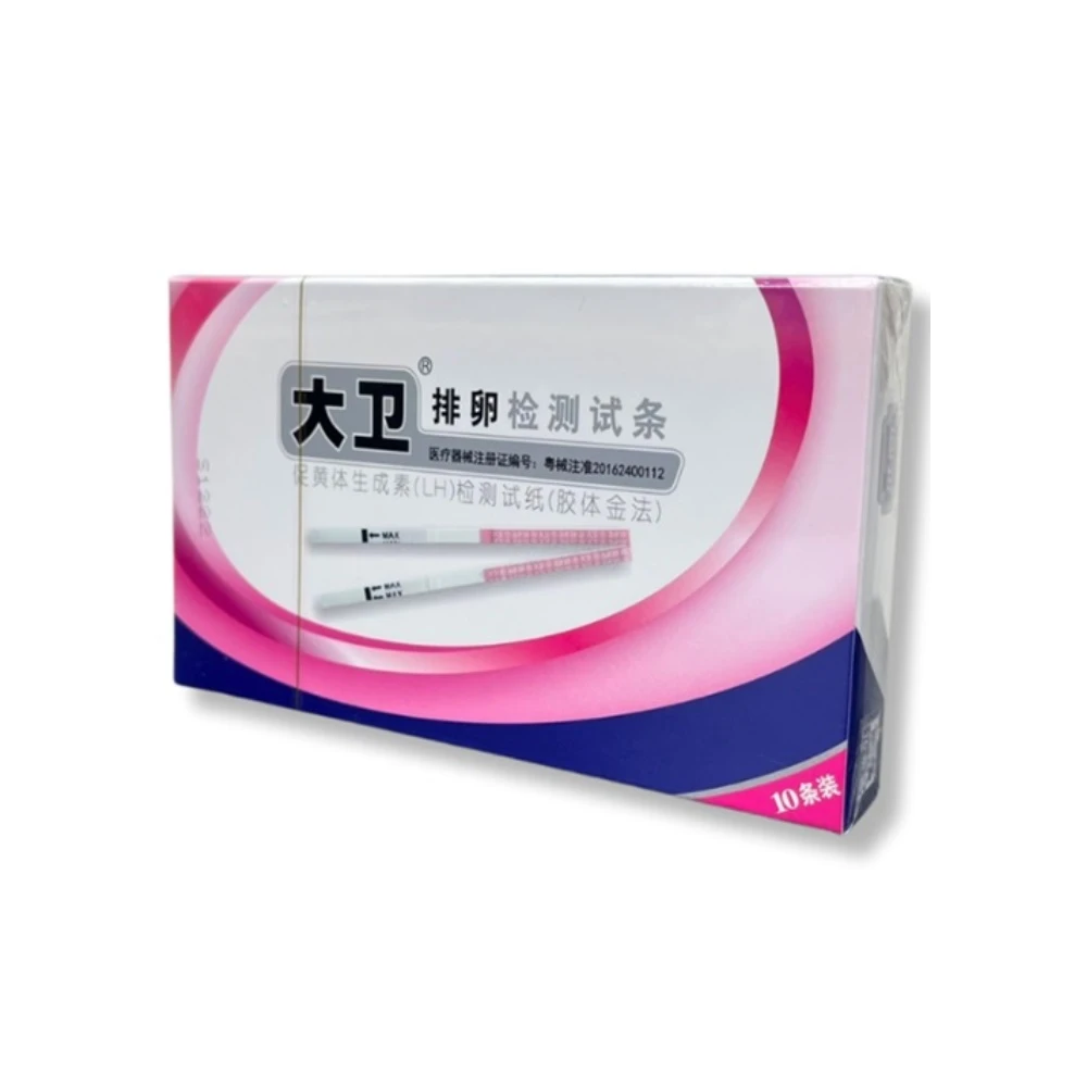 伊康納斯 大衛 排卵檢測試紙 3.2mm 10片/盒原廠版 排卵試紙