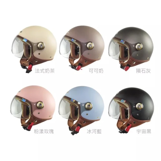 華泰 安全帽 K-808A+ 素色 消光 多色可選 醺砂 飛行帽 K808A+ 半罩 全拆洗 透氣 輕量 涼感《比帽王》