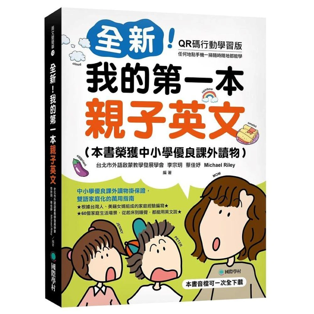 Business Partner B2 Coursebook 新品 Amazon | Business Partner B2+Coursebook with Digital