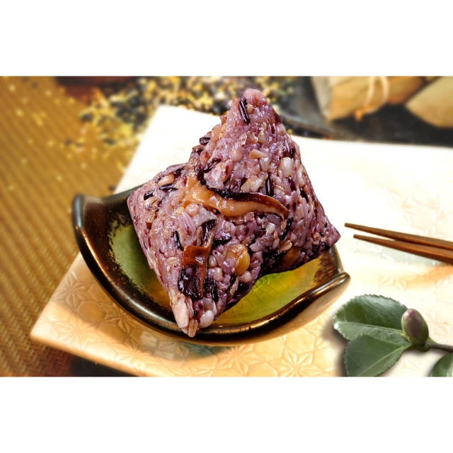 【說蔬人】養生粽-素粽界LV五穀粽北部粽/素食粽子/素粽/北部/古早味/素粽子/粽子