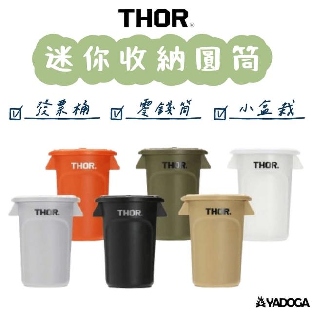 小物 NEIGHBORHOOD THOR P-ROUND CONTAINER MINI 350ml Mini THOR Round Container Bin with Lid – THOR Storage