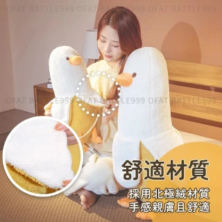 Human Made】Human Made Duck Plush Doll 鴨子玩偶絨毛娃娃