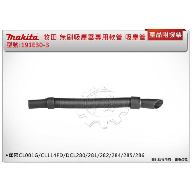 Makita 191E30-3 Teleskopschlauch – Für CL121D, DCL280, DCL281, Ausziehbar Bis 91cm