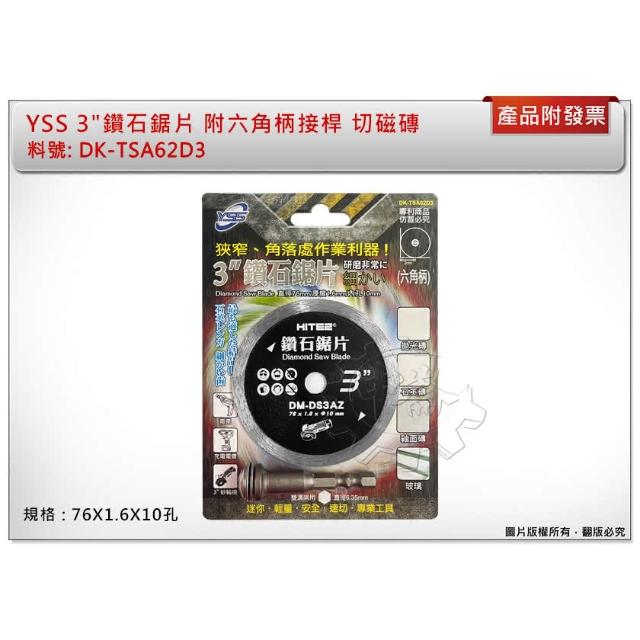 dk樣專用 Amazon.com: 3 件32 公釐HCS 多功能擺動鋸片組適用於拋光水泥