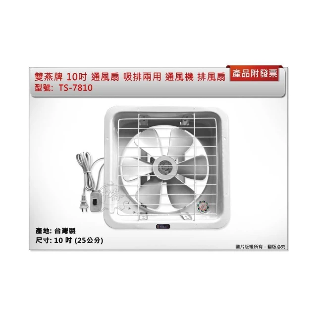 純銀　扇　扇子　108ｇ　梅柄　EJ105 純銀 扇 扇子 108g 梅柄 EJ105