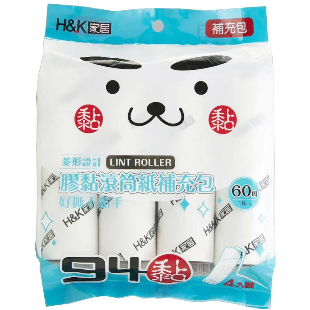 【H&K家居】膠黏滾筒紙補充包 斜撕4入裝 60周16cm 滾輪黏毛器 滾輪補充包 黏毛滾輪 滾筒黏毛 黏毛器 拖把 滾筒