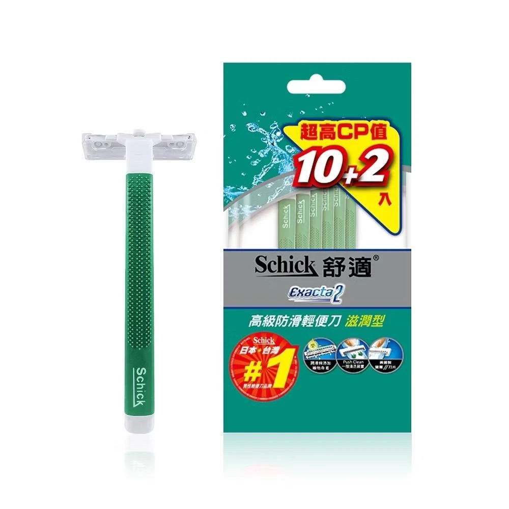 【Schick 舒適牌】高級防滑輕便刮鬍刀 滋潤型 10+2支裝 (Exacta2/美式賣場)