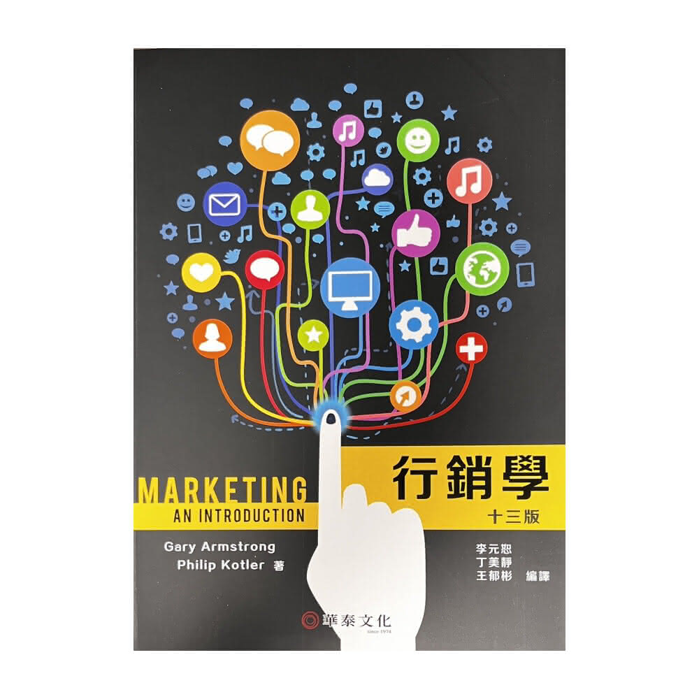 ビジネス・経済 Marketing An introduction Amazon | Marketing: An Introduction, Global Edition