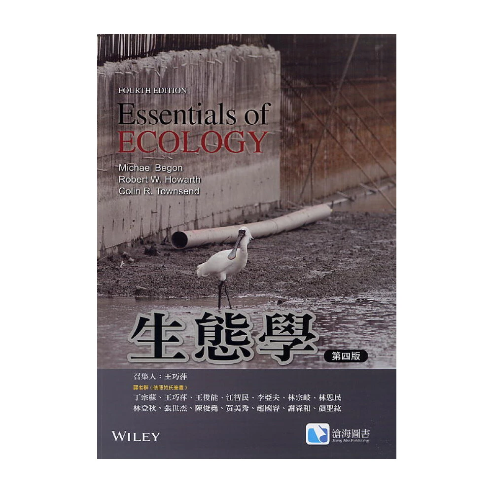 Biology: A Global Approach 第12版 Biology: A Global Approach, Global Edition 12e By Neil A