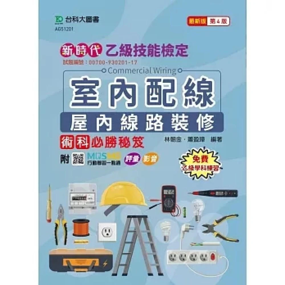 建築土木設計- momo購物網- 好評推薦- 2026年1月