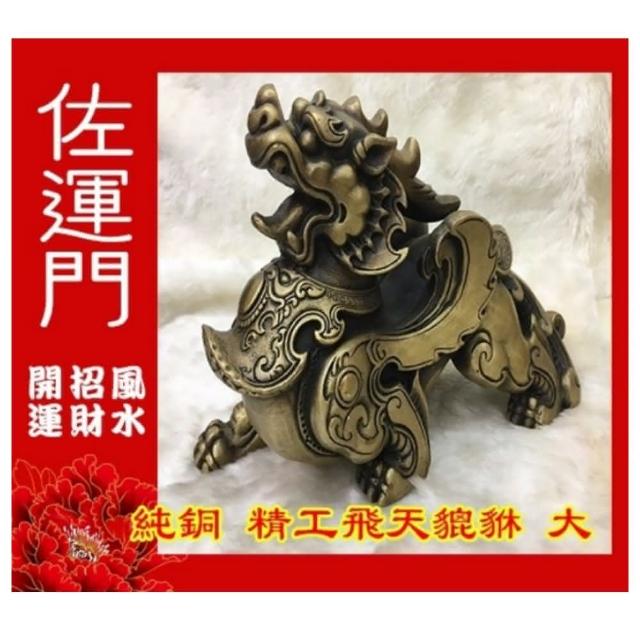 純銅鎏金盤擺件黃銅盤碟風水鎮宅 品数豊富！ 純銅鎏金盤擺件黃銅盤碟風水鎮宅 コレクション