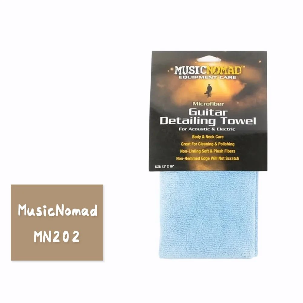 【Music Nomad】拭琴布 MN202 極淨吉他專用布 擦琴布 吉他保養 樂器保養 吉他擦拭布