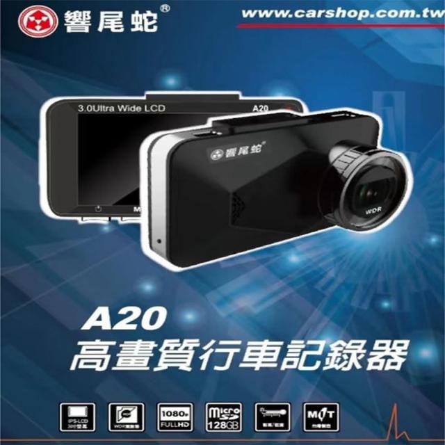 【2026】響尾蛇行車記錄器推薦10款高評價響尾蛇行車記錄器品牌排行 | BALIMAN情報局
