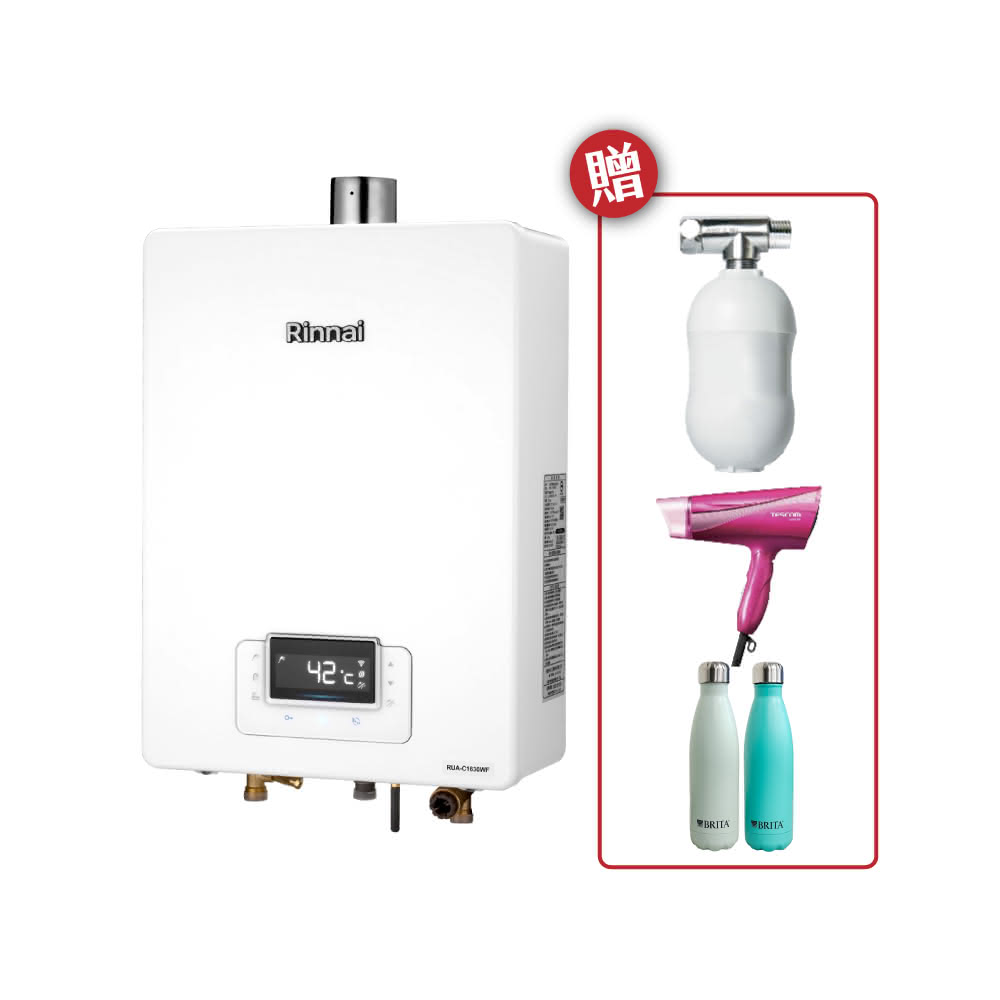 【林內】林內屋內強制排氣熱水器 16LRUA-C1630WF NG1/LPG 基本安裝 搭配認證瓦斯管方案 比價王