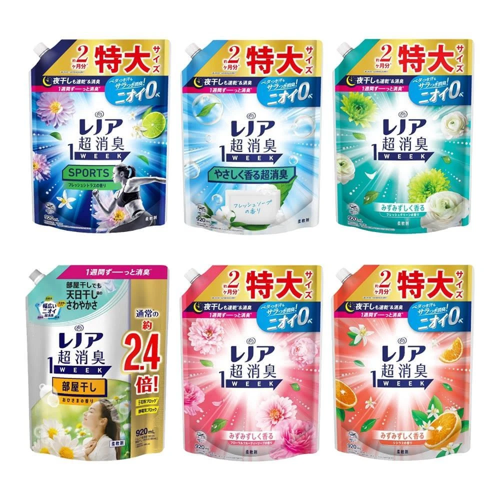 【Lenor 蘭諾】日本進口 超消臭1WEEK衣物柔軟精補充包920ml