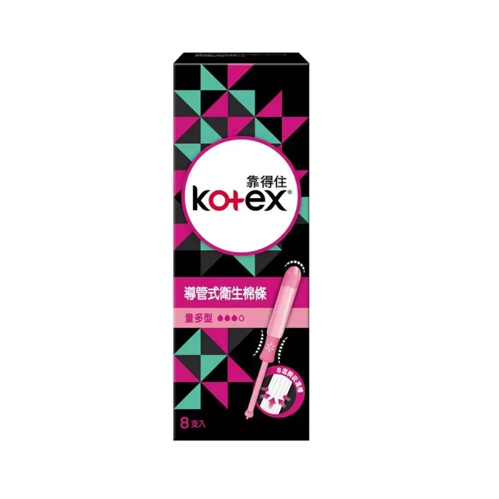 【Kotex 靠得住】靠得住 導管式衛生棉條 量多型 64入#120064(美式賣場)