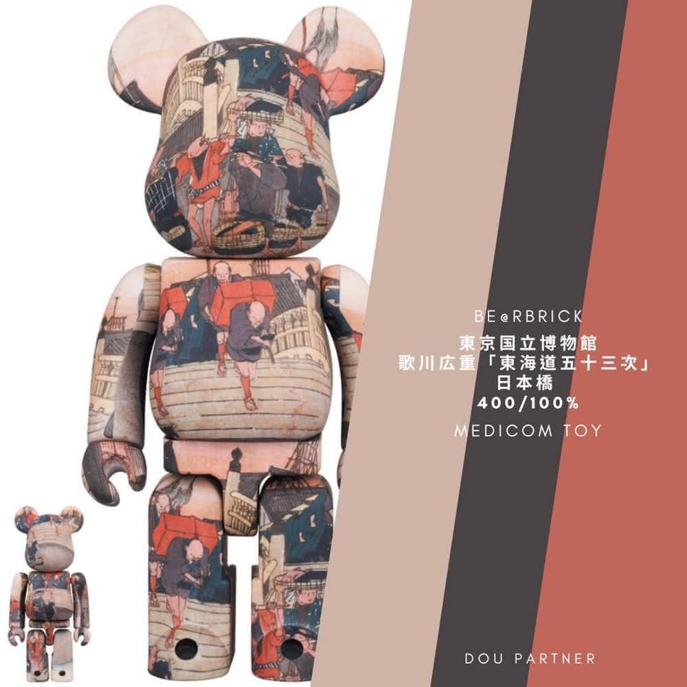BE@RBRICK 歌川広重「東海道五拾三次」日本橋 東京国立博物館 BE@RBRICK 歌川広重「東海道五十三次」日本橋