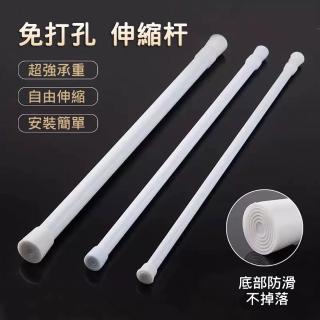 伸縮桿 門簾伸縮桿 窗籃伸縮桿 130-250cm 曬衣桿 羅馬桿 免打孔伸縮桿 掛桿 伸縮掛桿 M0212