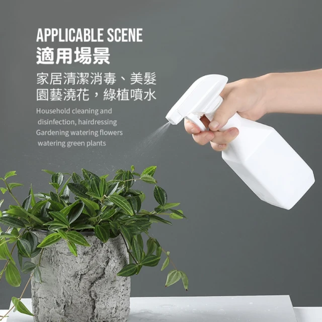 【JOEKI】噴霧罐噴霧罐 HDPE材質 酒精噴霧 防疫用品 無印風 酒精噴瓶 噴霧瓶 噴罐 澆花瓶