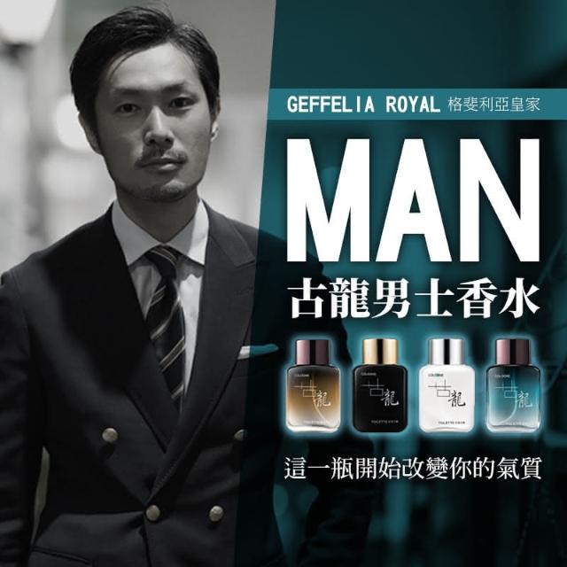 香水　古龍香水 男性用 Amazon | オリエンタル爆款香水古龍メンズ香水持続淡い香り蒼い