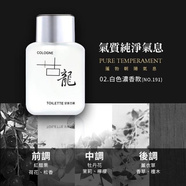 香水　古龍香水 男性用 Amazon | オリエンタル爆款香水古龍メンズ香水持続淡い香り蒼い