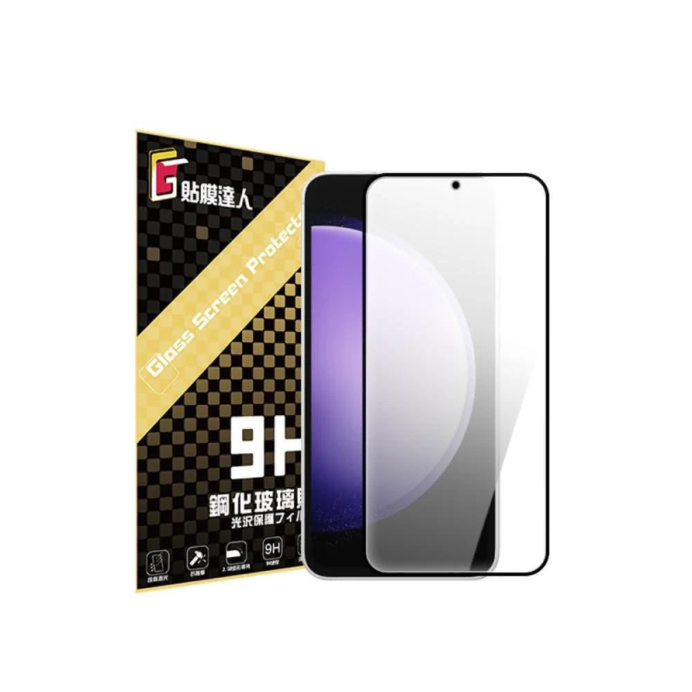 【貼膜達人】三星 超薄鋼化玻璃貼 螢幕保護貼 適用 S25+ S25 S24 Ultra S24 S23 S23+ S21+ S22