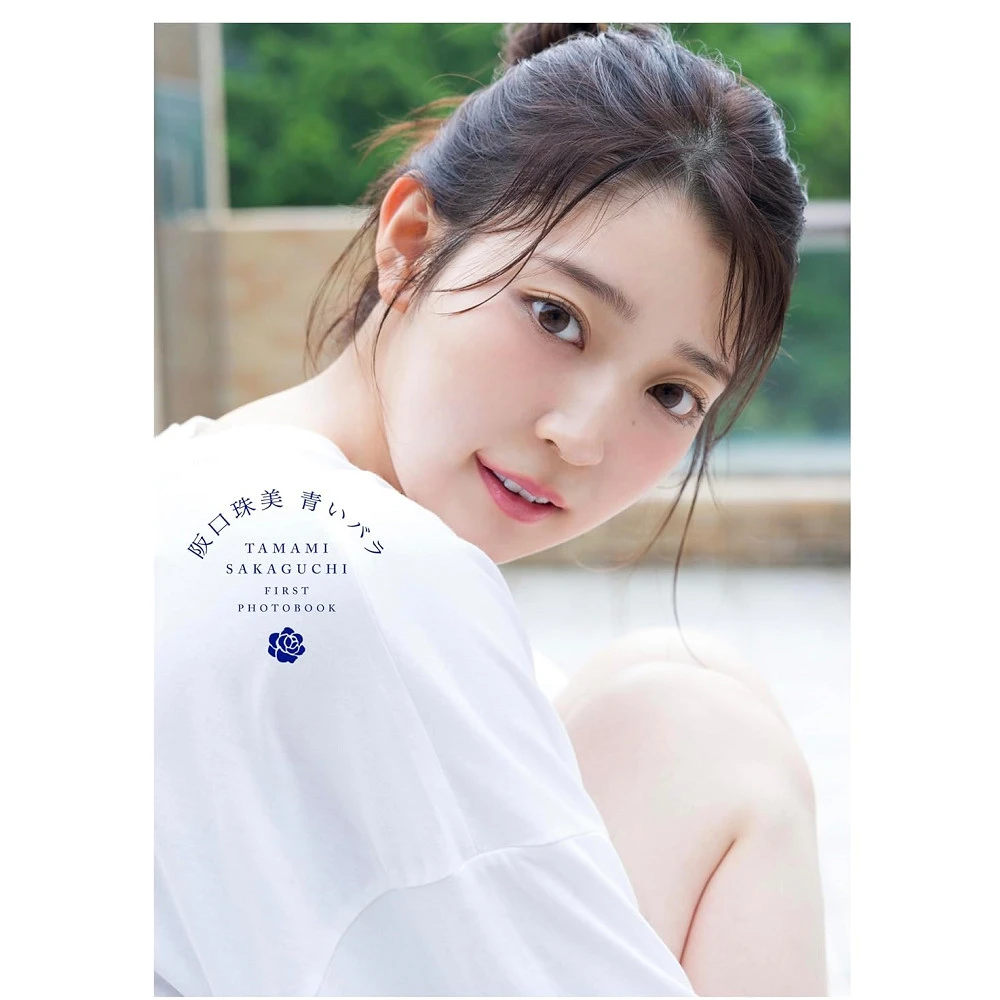 日版乃木坂46 阪口珠美1st寫真集「青いバラ」乃木坂46 阪口珠美