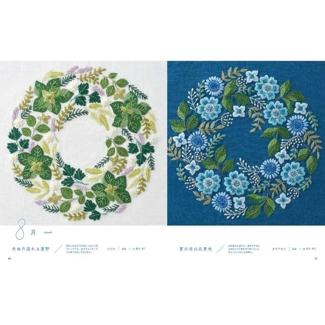 日本販賣通】日文書美麗花圈植物刺繡圖案作品集yulaのリース植物刺繍と