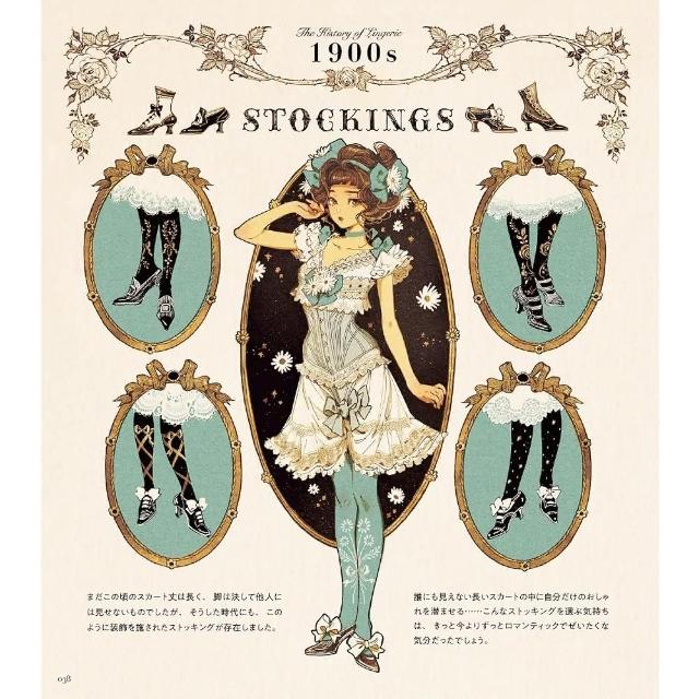 日版松尾裕美マツオヒロミ作品集畫集「マイガーランド」松尾裕美