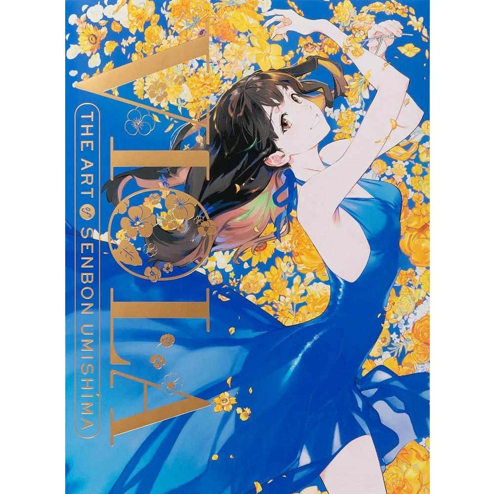 日版監督カントク畫集20週年紀念ArtWorks「SHIZUKU -しずく-」