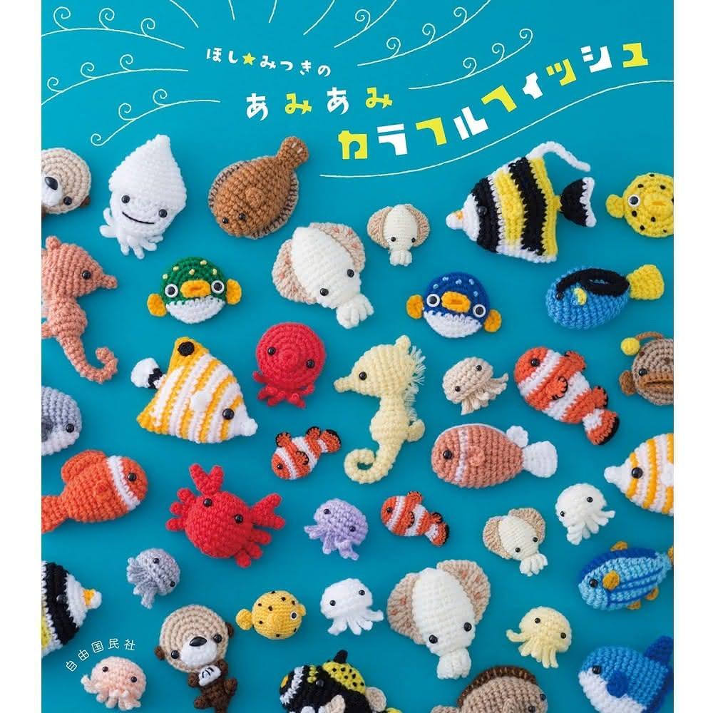 3591 外国切手 国々 魚類 海洋生物シリーズ 4セット16種完 3591 外国切手 国々 魚類 海洋生物シリーズ 4セット16種完